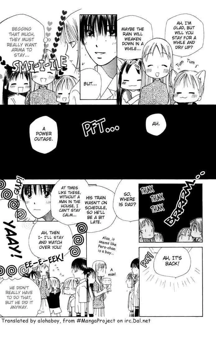 Kare Kano Chapter 36 19